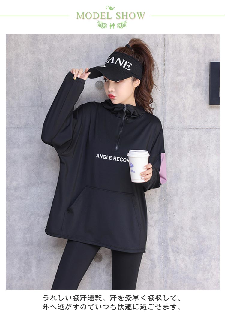 楽天市場】UVカット セパレート ヨガウェア 上下セット レディース