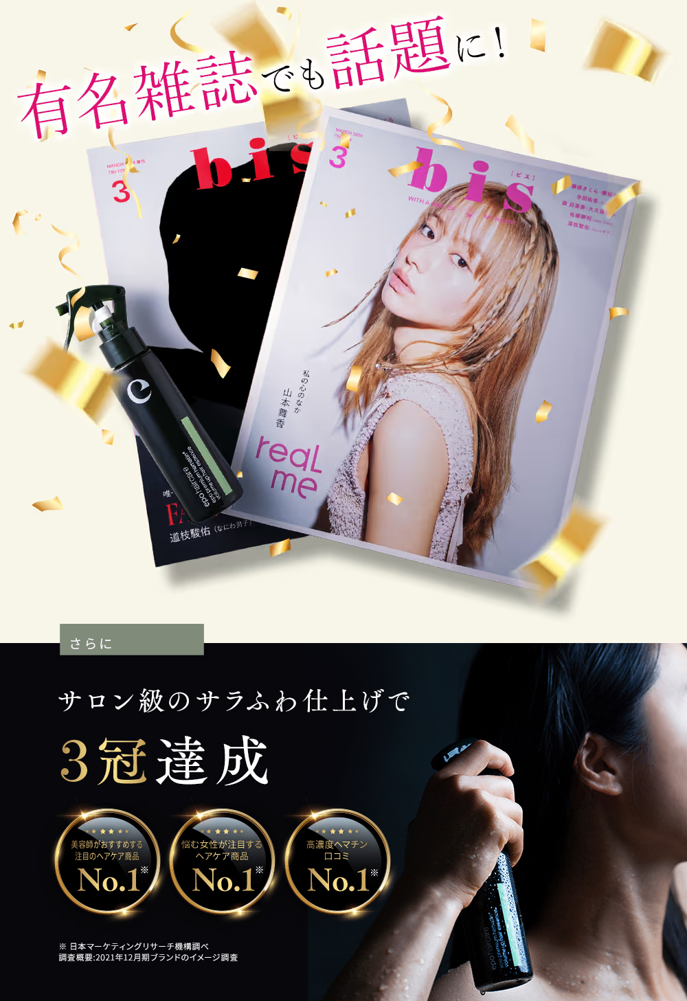 楽天市場】【最大20%OFF！】【エポラ公式】epo エポプレミアムヘマチン