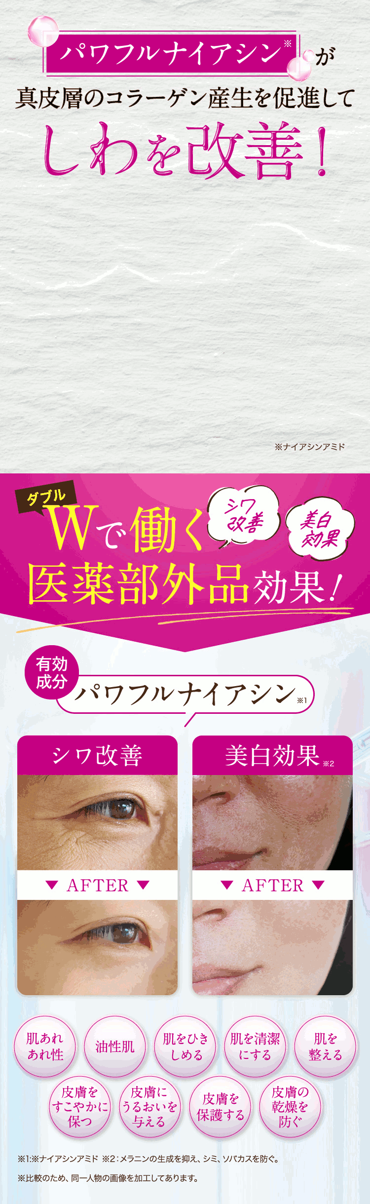 楽天市場】ちゅらかなさ チューブタイプ 65g 【公式】 医薬部外品