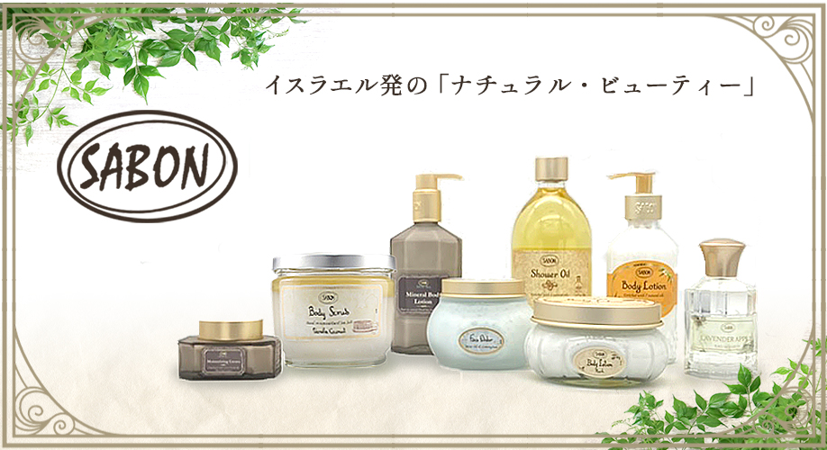 楽天市場】サボン ジェントルマン ハンドクリーム 30ml チューブ SABON