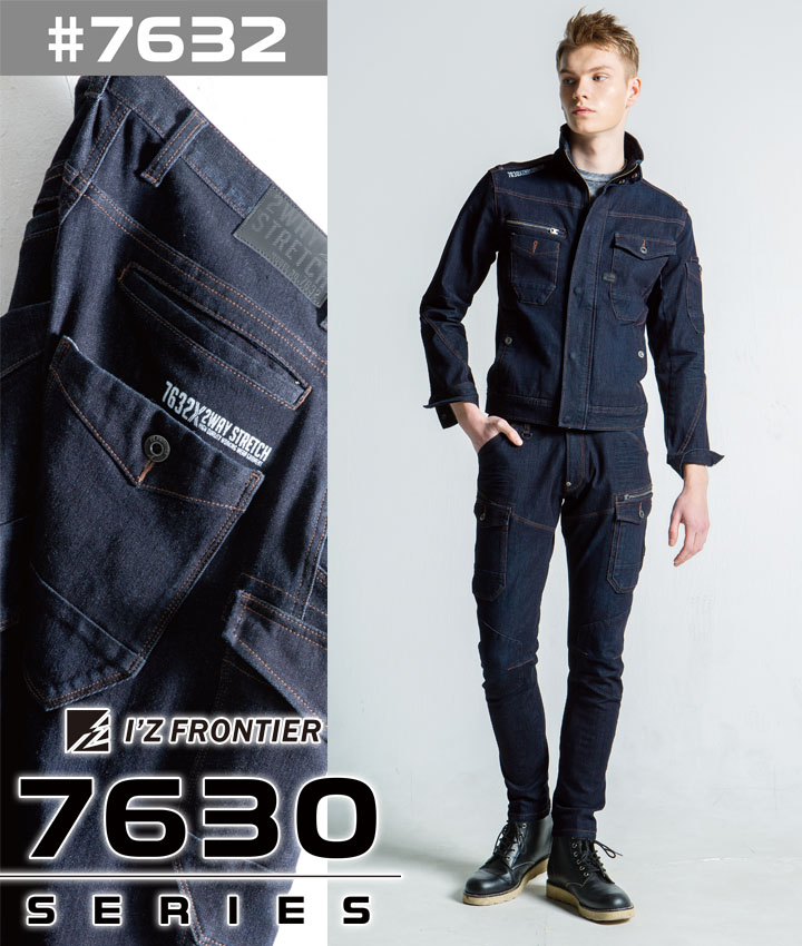 アイズフロンティア カーゴパンツ 7632 ストレッチ 2WAY 3D ズボン