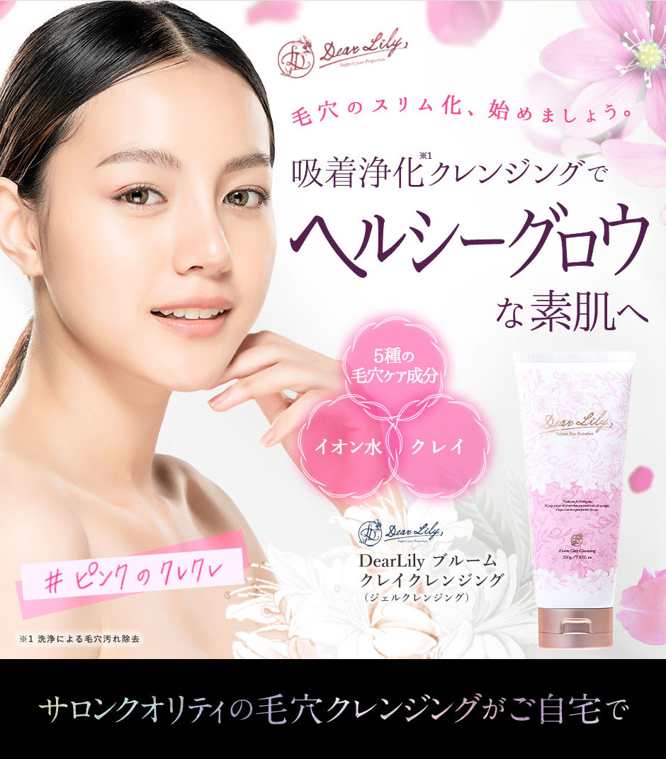 楽天市場】【TVで紹介されました】エステティシャン(ヒィロ)開発