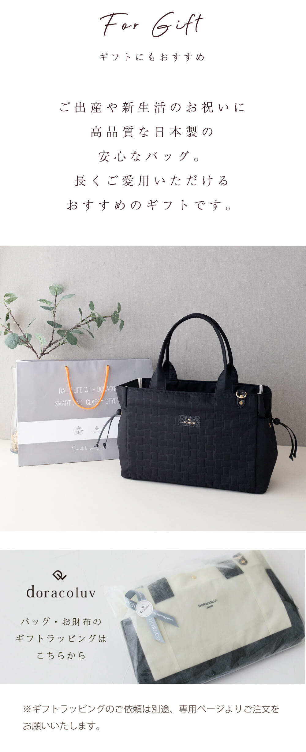 doracoluv 軽量 マザーズバッグ エアリートート Airy 大容量なのに超