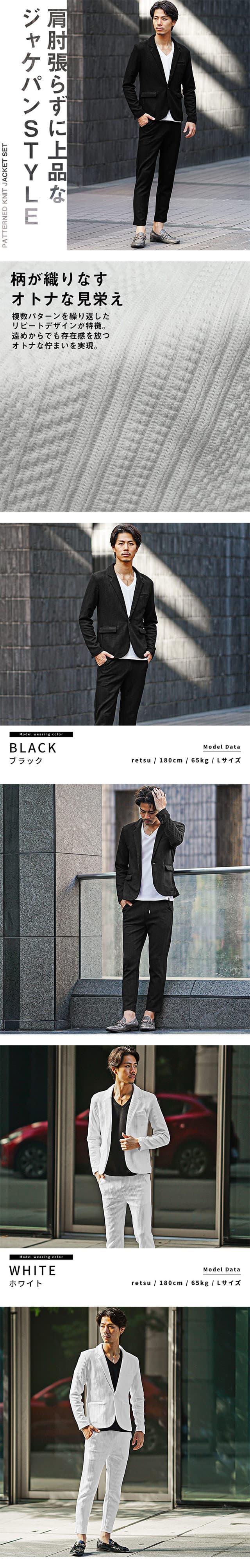 楽天市場】セットアップ 上下 メンズ ジャケット セットアップ スーツ