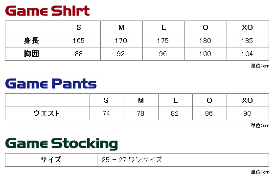 サイズ表 PENALTY/ペナルティー/ [楽天]EIKO@sportsへようこそ！