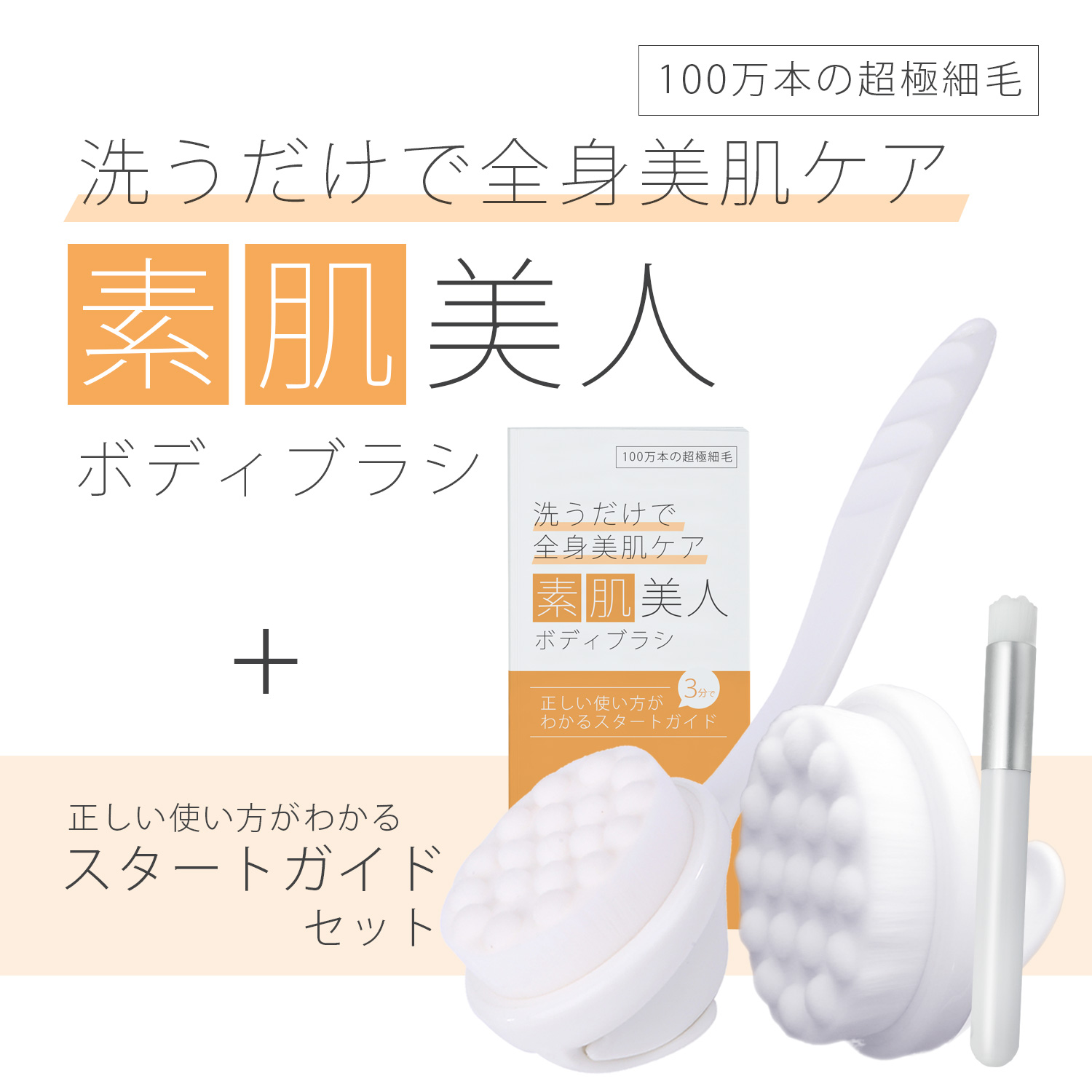 楽天市場】【柔らかい極細毛で毛穴の奥まで優しく洗浄 ボディブラシ お