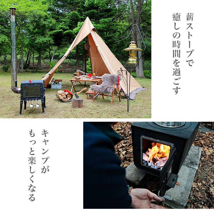 楽天市場】横出し煙突 ロマンチカル薪ストーブ キャンプセット