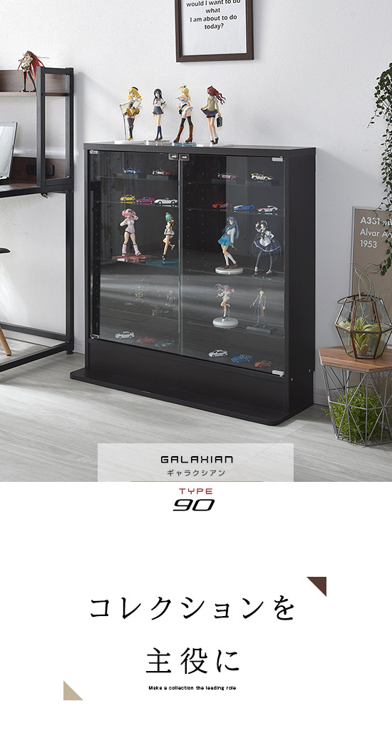 楽天市場】☆LINE追加で300円クーポン☆ロータイプ コレクションケース