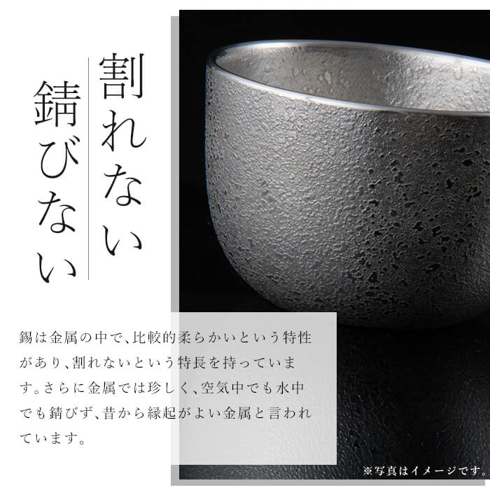 楽天市場】【ふるさと納税】＜選べる個数＆カラー＞訳あり！薩摩錫器