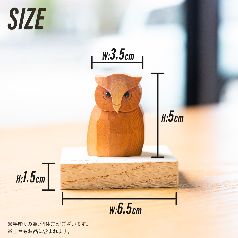 楽天市場】【ふるさと納税】福を招く ふくろう 置物 フクロウ 木彫り