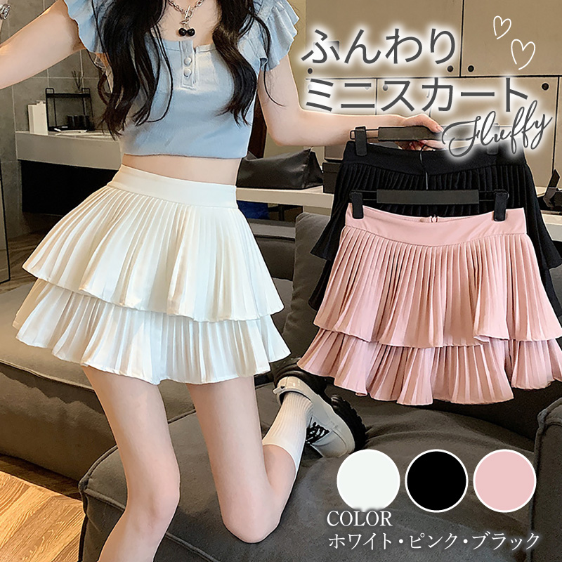 楽天市場】ふんわり プリーツ シフォン スカート ミニ レディース ミニ