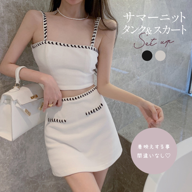 楽天市場】サマーニット セットアップ 2点セット 上下セット