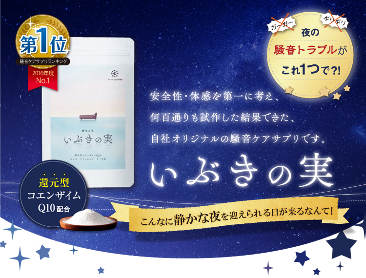 fromCOCORO |フロムココロ（定期便）