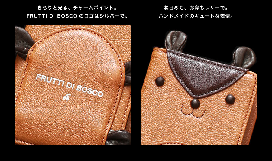 ふわっふわのミンクのしっぽ。スマートフォンケース Monica（モニカ