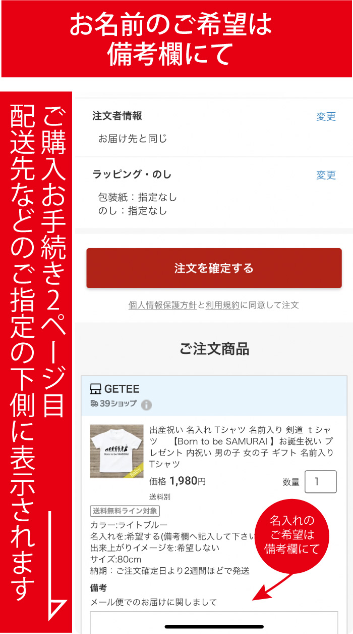 ご購入前に必ずご確認ください
