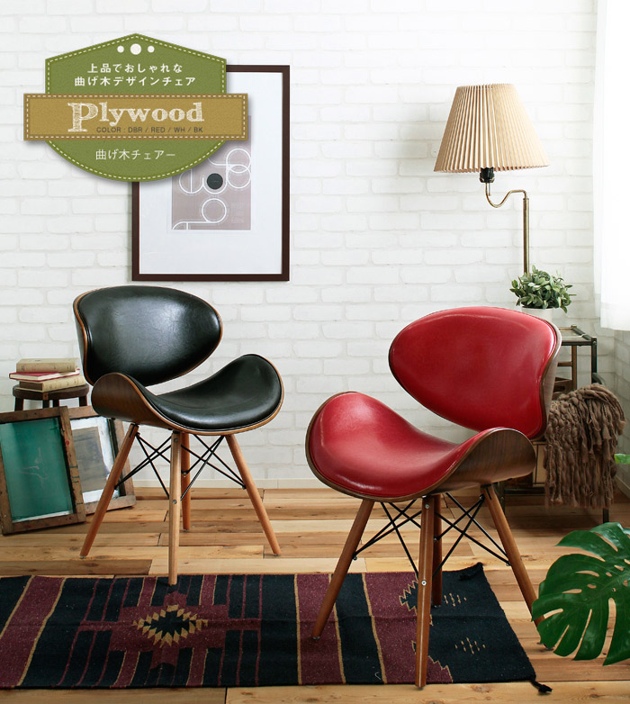 楽天市場】・クーポン祭り開催中！PWC ミッドセンチュリー デザイン