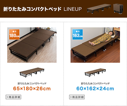 楽天市場】【楽天1位】子供用ベッド 折りたたみベッド 幅60x長さ162cm