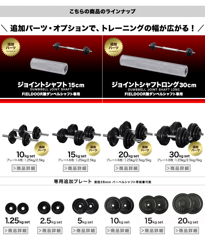 楽天市場】ダンベル 15kg 2個セット ダンベルセット 計 30kg 15kg x 2
