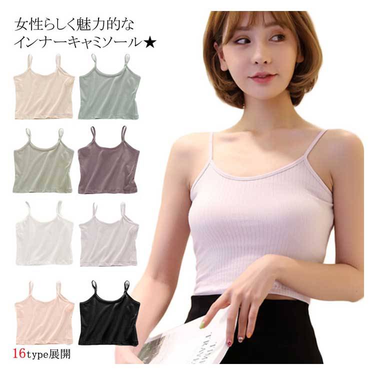 楽天市場】送料無料 タンクトップ ノースリーブ レディース インナー