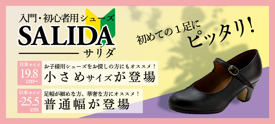 楽天市場】〈オスーナ〉プロ/黒スエード【幅広（C)】【靴