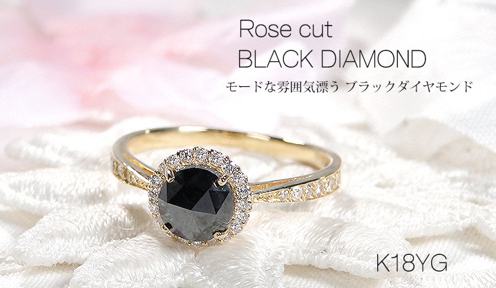 楽天市場】K18YG ブラックダイヤモンド【1.0ctUP】& ダイヤモンド