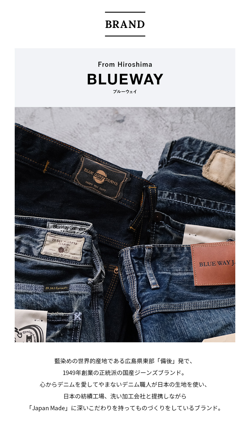 楽天市場】BLUEWAY:ソリッドストレッチデニム・タイトスリムジーンズ