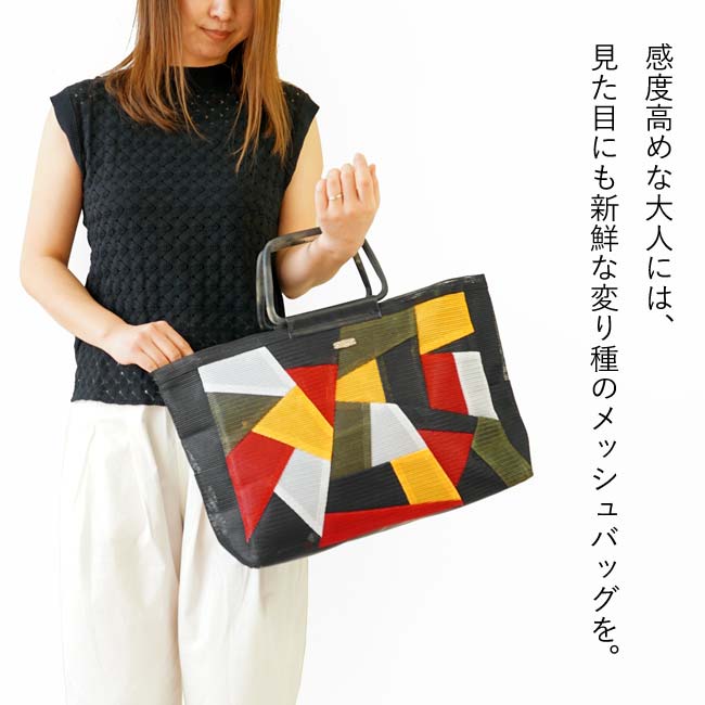 楽天市場】【☆選べる限定クーポン発行中!】【SALE】メッシュ トート