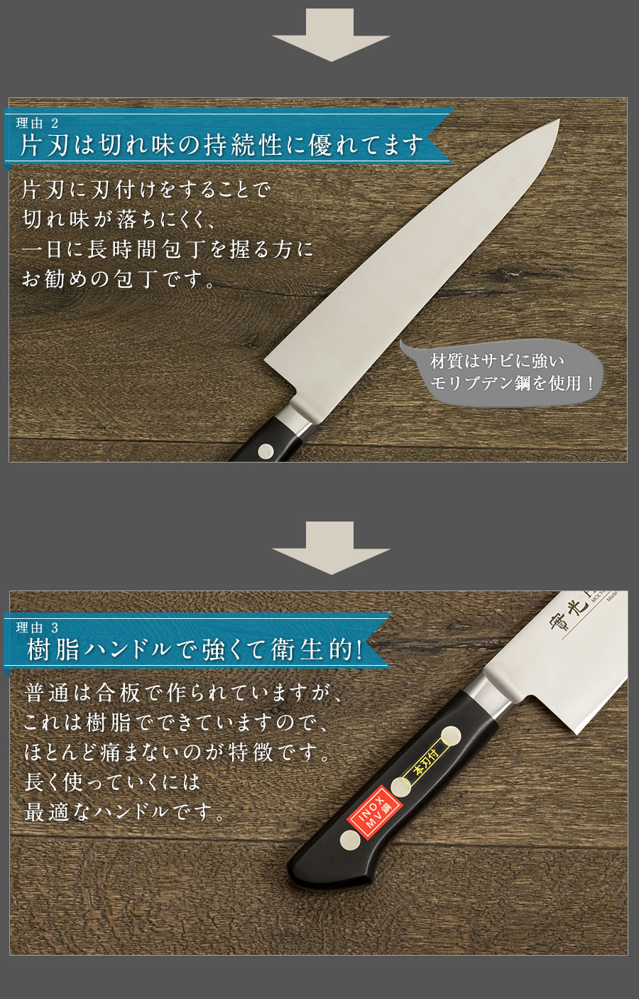 楽天市場】INOX ツバ付 牛刀 270mm 實光包丁(堺包丁) 堺 名入れ 日本製