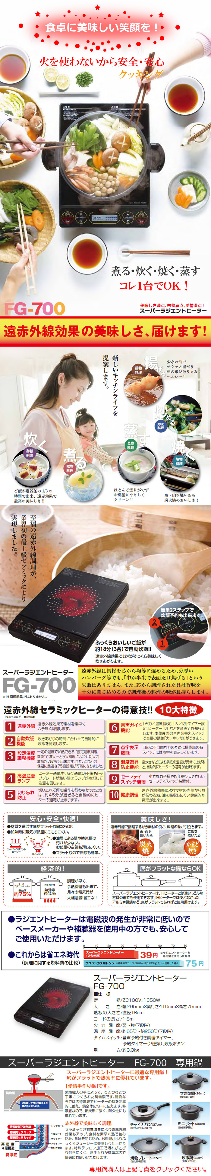 楽天市場】Newタイプ新登場！すきやき鍋(26cm)強化ガラス蓋付【MFG