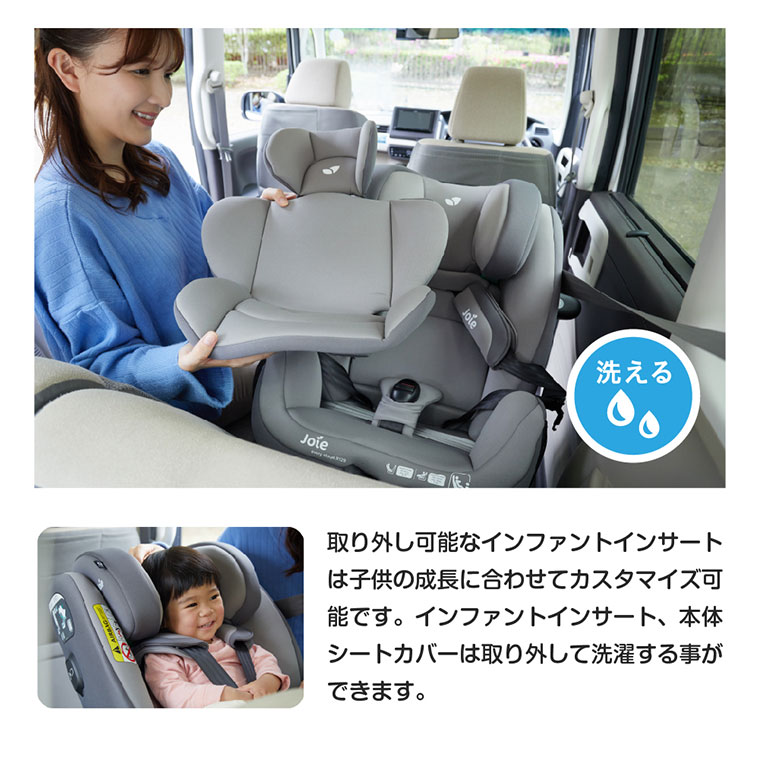 Joie チャイルドシート エブリステージR129（シェール）【シートベルト