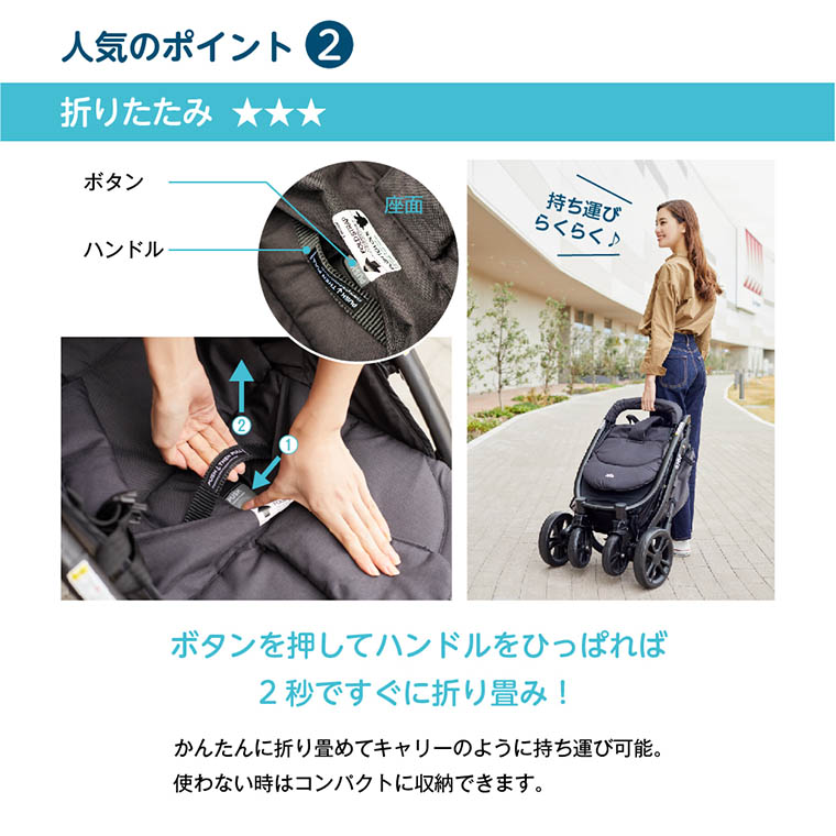 joie ベビーカー ライトトラックス4(レインカバー付き) 最速2秒で