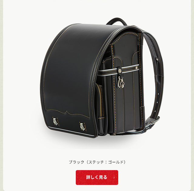 楽天市場】『ゼロブラックネオ』[選べる飾り鋲＆引手]/カザマ