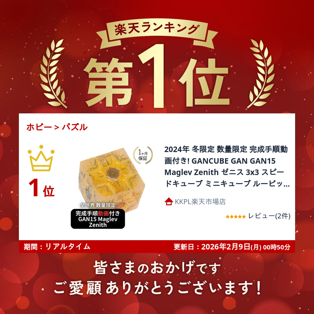 楽天市場】【2/20限定☆エントリーで2人に1人全額ポイントバック