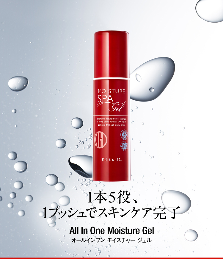 楽天市場】【公式】江原道 オールインワン モイスチャー ジェル