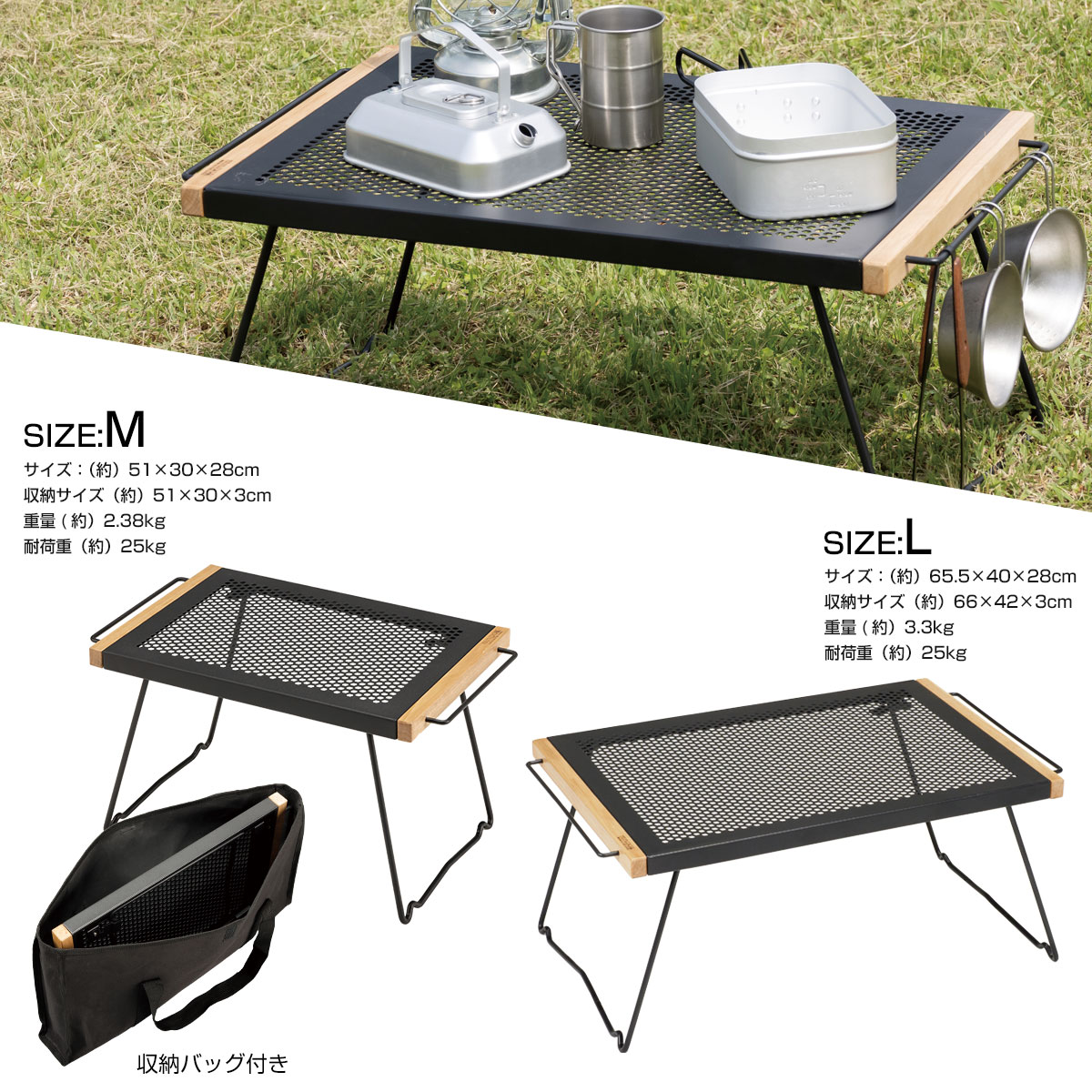 楽天市場】【送料無料】IRテーブル II 【Mサイズ/Lサイズ】/BUNDOK