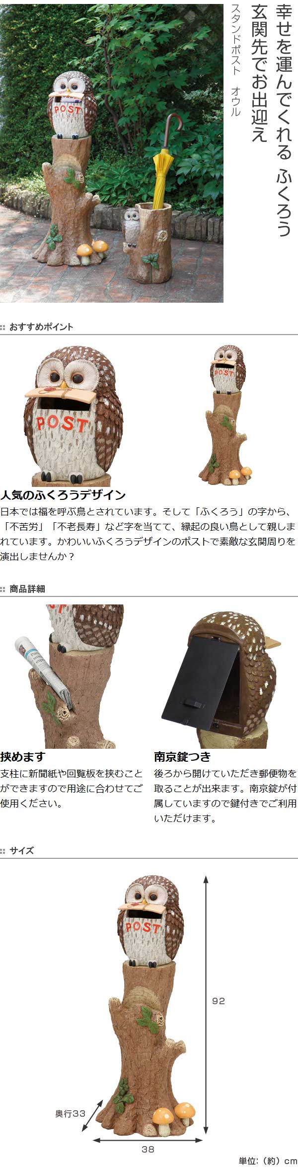 楽天市場】□在庫限り・入荷なし□郵便ポスト スタンドポスト オウル