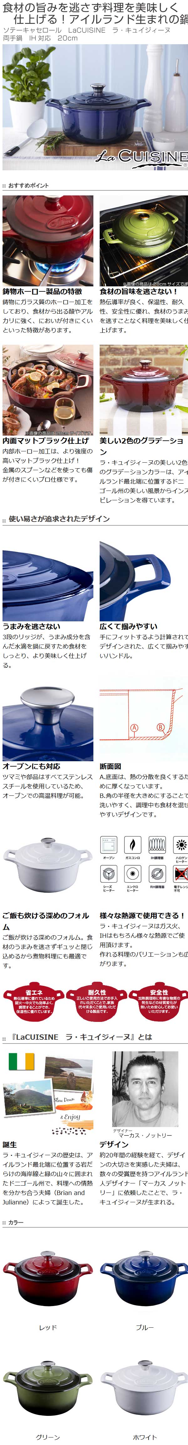 楽天市場】□在庫限り・入荷なし□La CUISINE ラ・キュイジィーヌ 両手