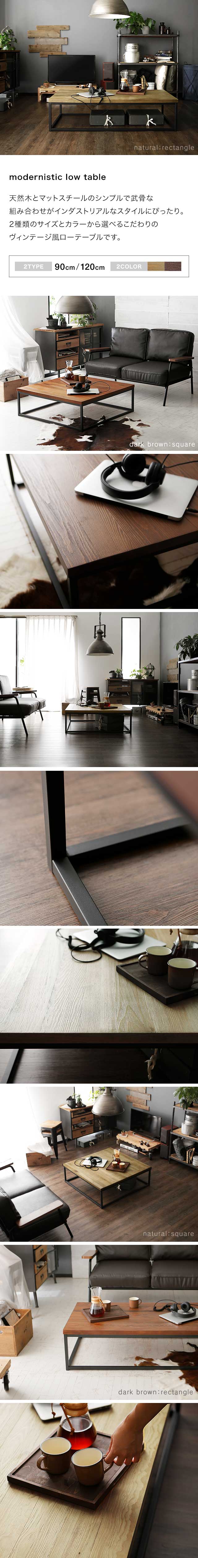 楽天市場】テーブル ローテーブル リビングテーブル センターテーブル