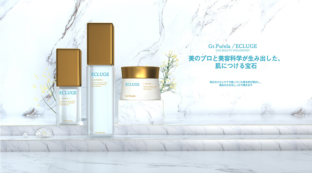 ECLUGE（エクルージュ）｜価値ある美容成分によって、美を創る【グラン