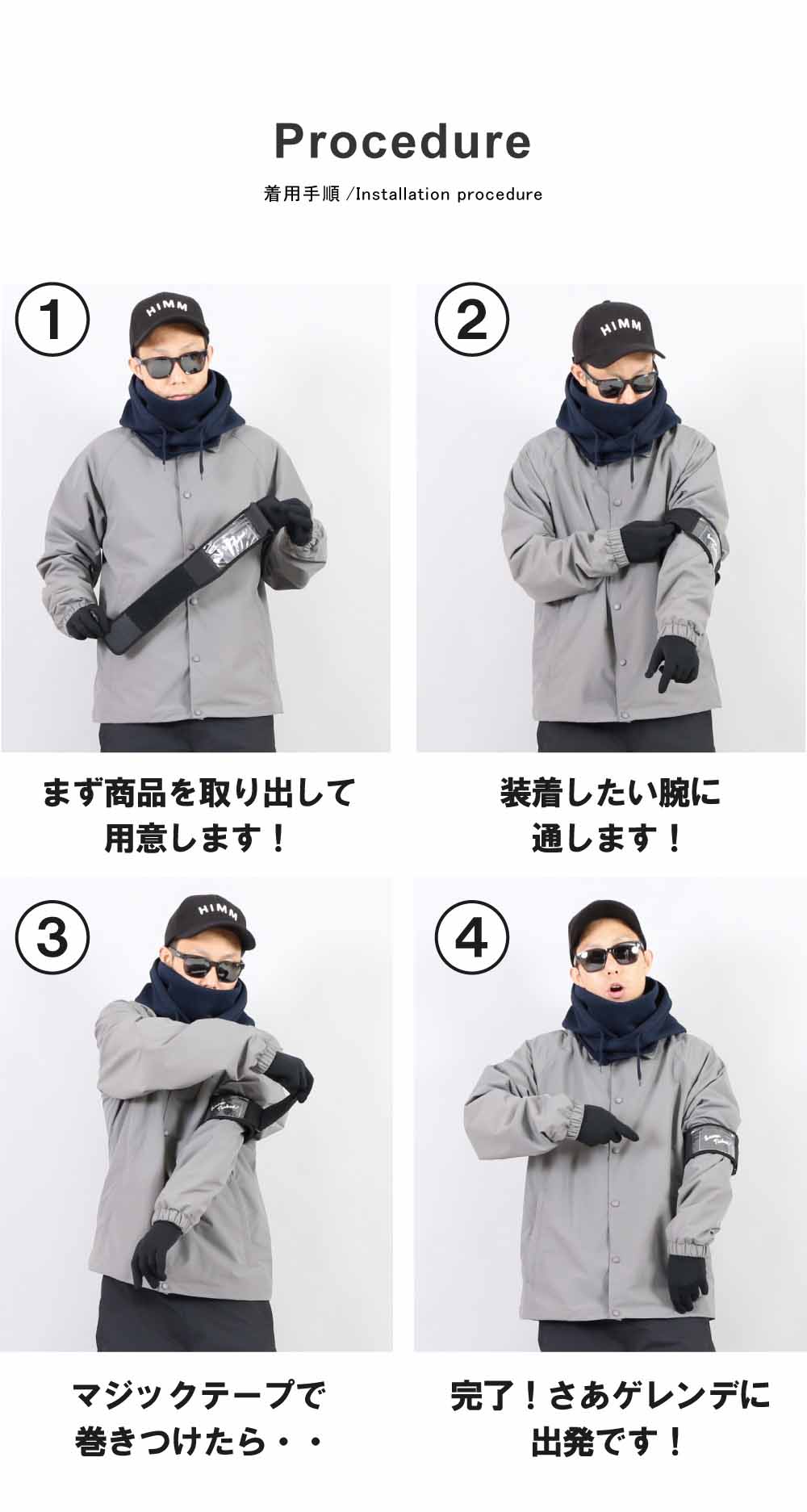 チケット スキーウェア メンズ 上下セット 超撥水 チケットホルダー付