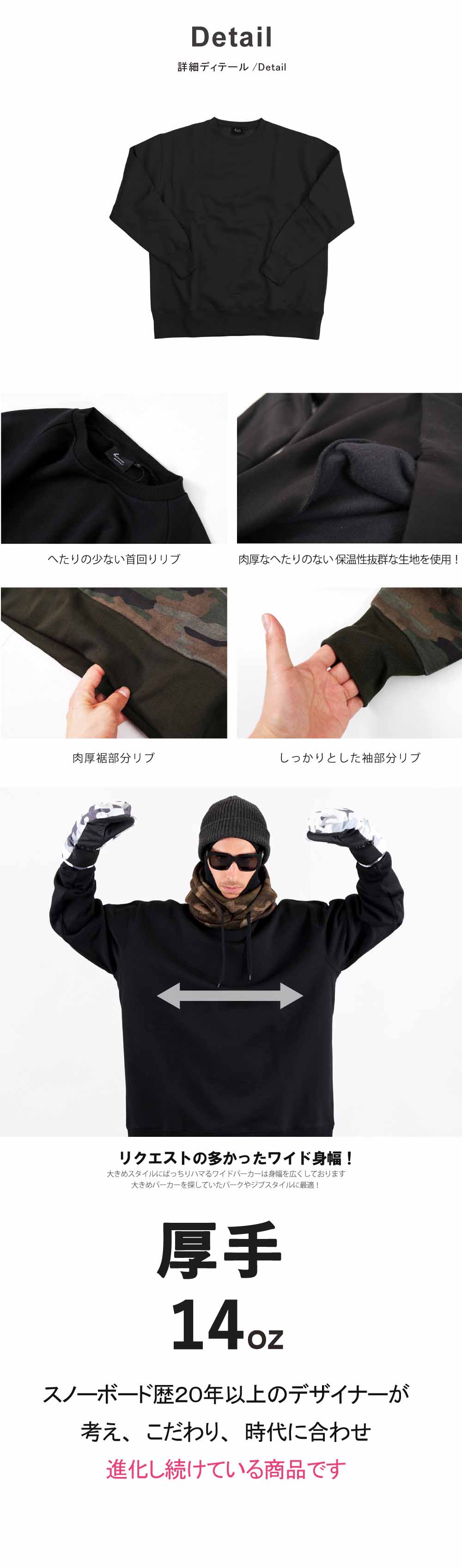 14oz Big Sweat/14オンスBIGスウェット snj-199 | - APPAREL ITEM