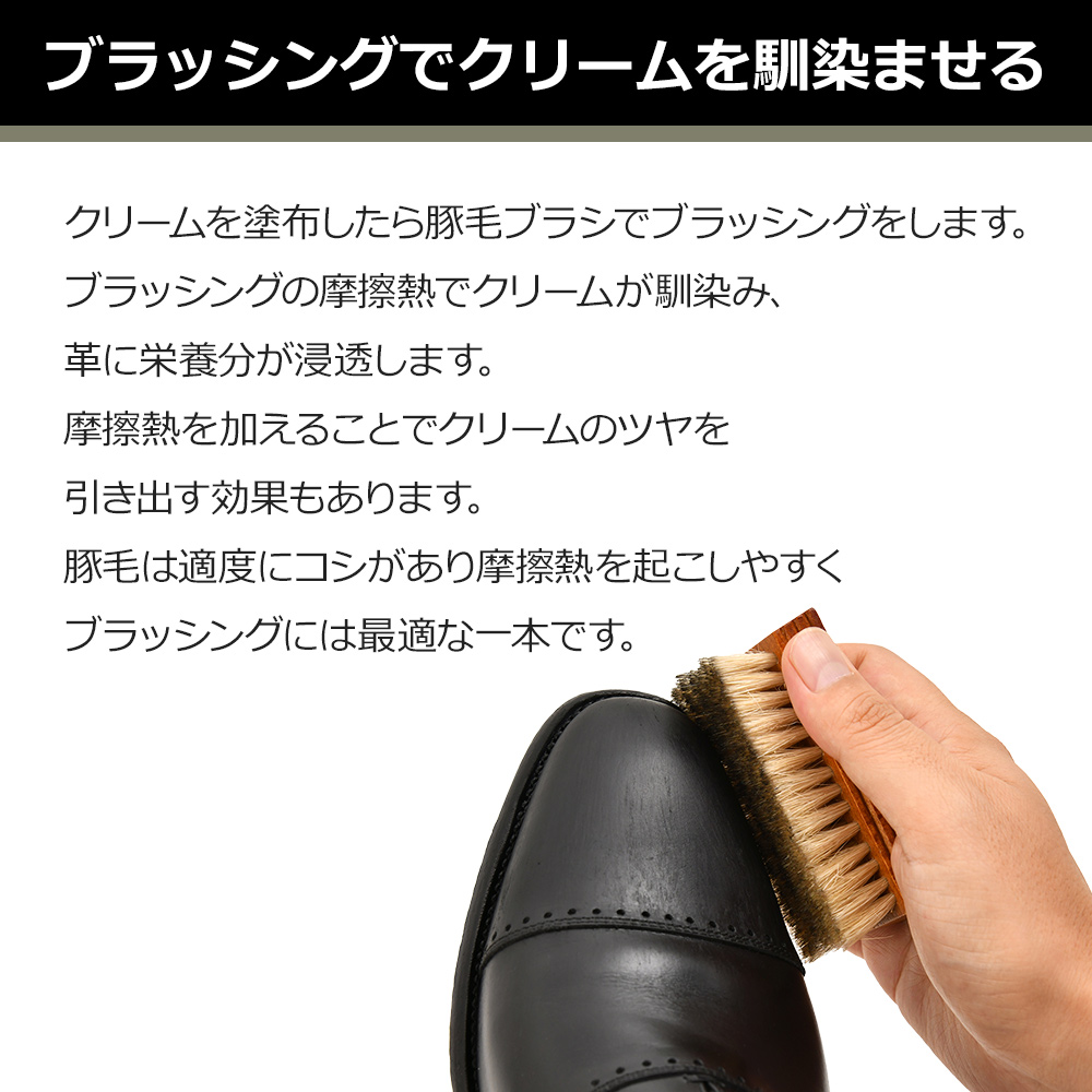 楽天市場】レザーラブ ブラシセット 【当店限定 送料無料 】 アプライ