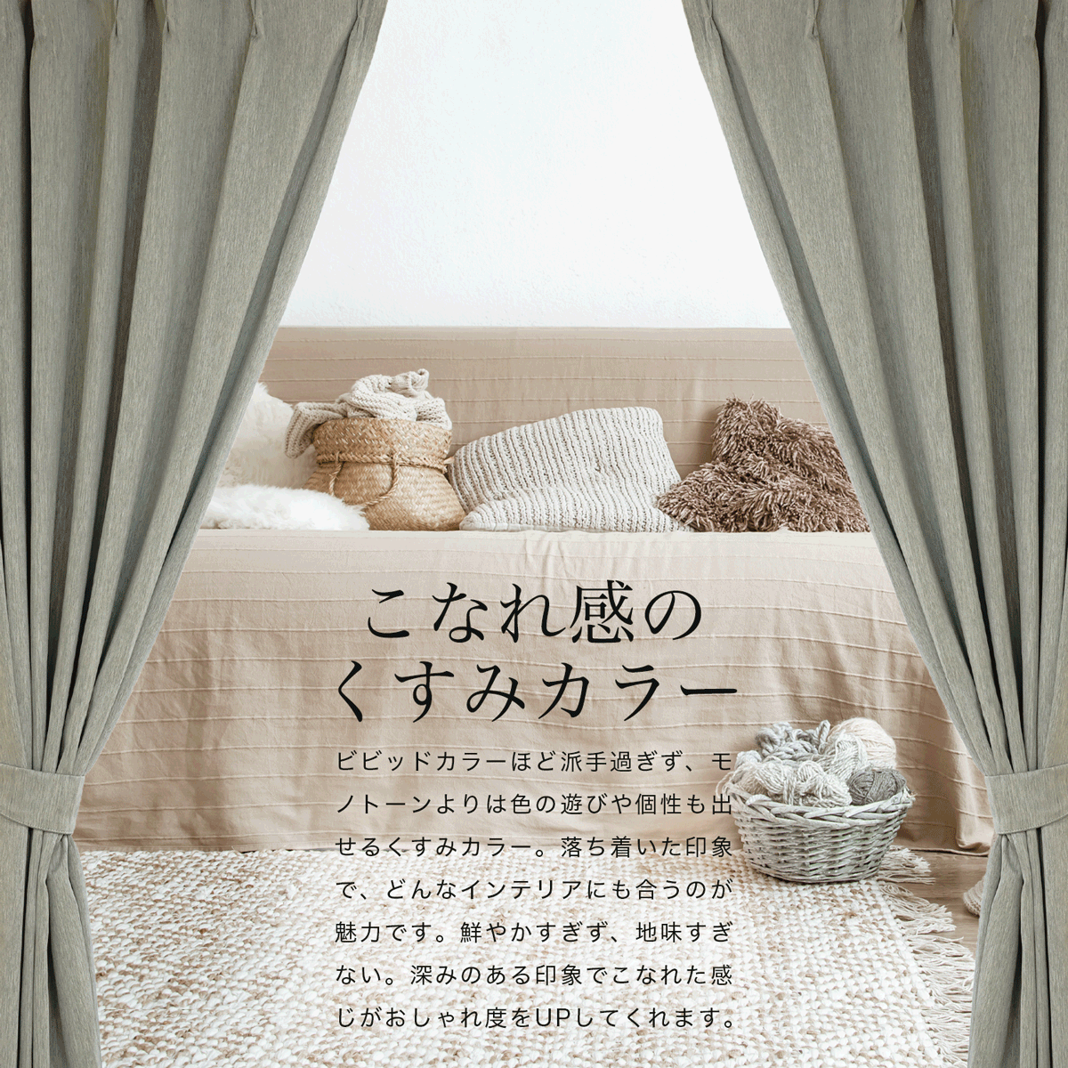楽天市場】カーテン 遮光 防炎 洗える 既製品 ドレープカーテン