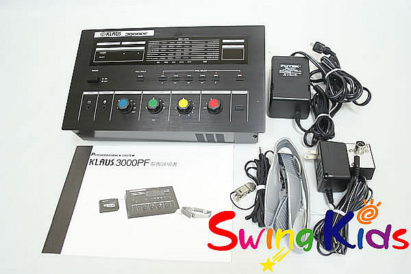 教材専門リサイクルショップのSwing Kids