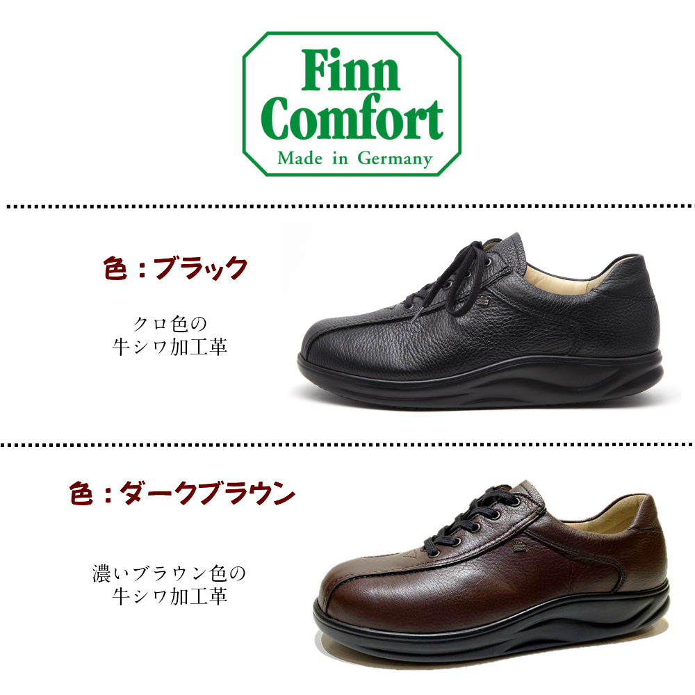 楽天市場】フィンコンフォート（Finn Comfort) メンズ 靴 ウォーキング