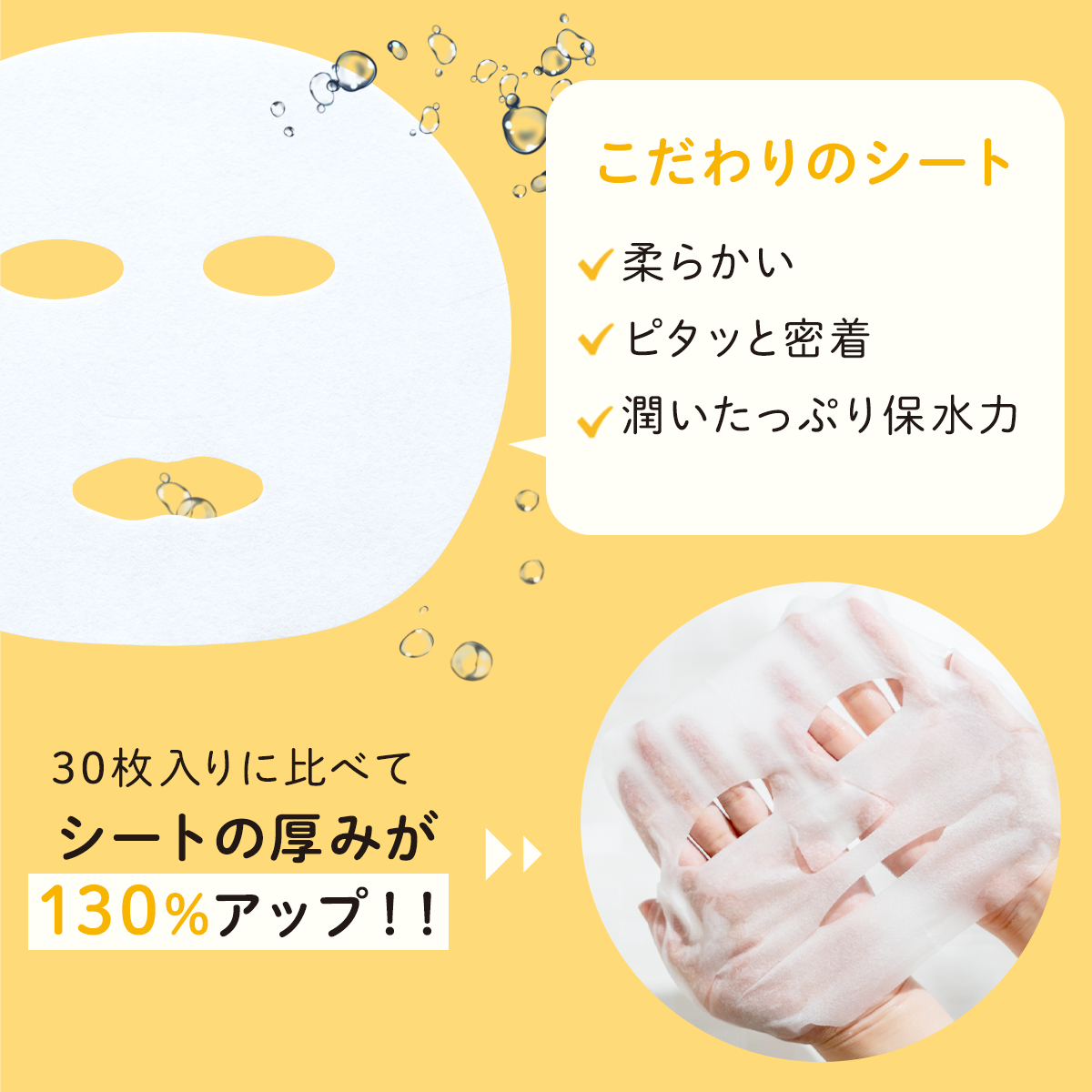 楽天市場】シートマスク パック 7枚入り TEMOGEY 青みかん 潤い補給