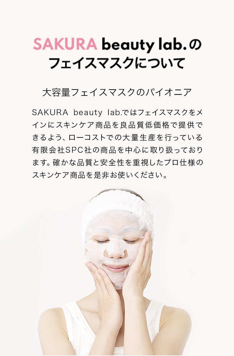 楽天市場】シートマスク パック 40枚 Premium Resbro 5GF Smooth Face