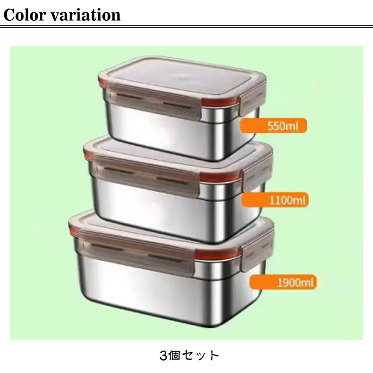 楽天市場】ステンレス 保存容器 四角 角型 深型 1900ML 1100ML 550ML