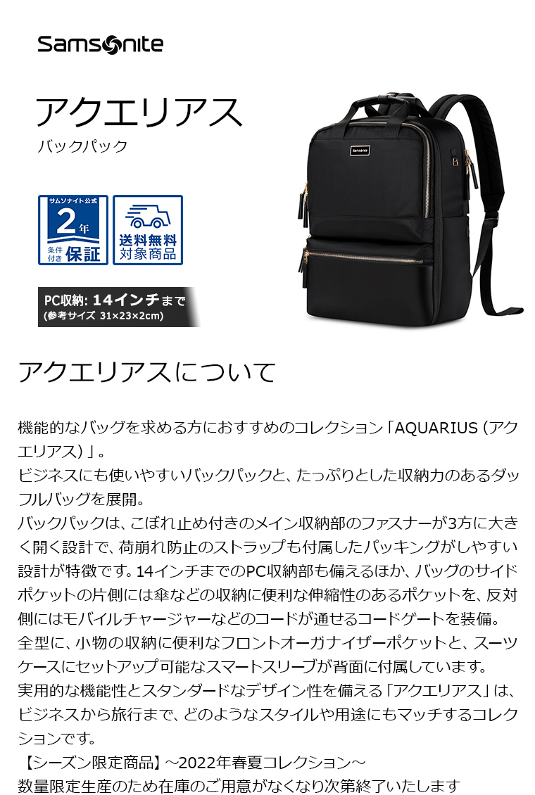 楽天市場】【78時間限定】対象P10倍☆19日20:00-23日1:59≪公式店