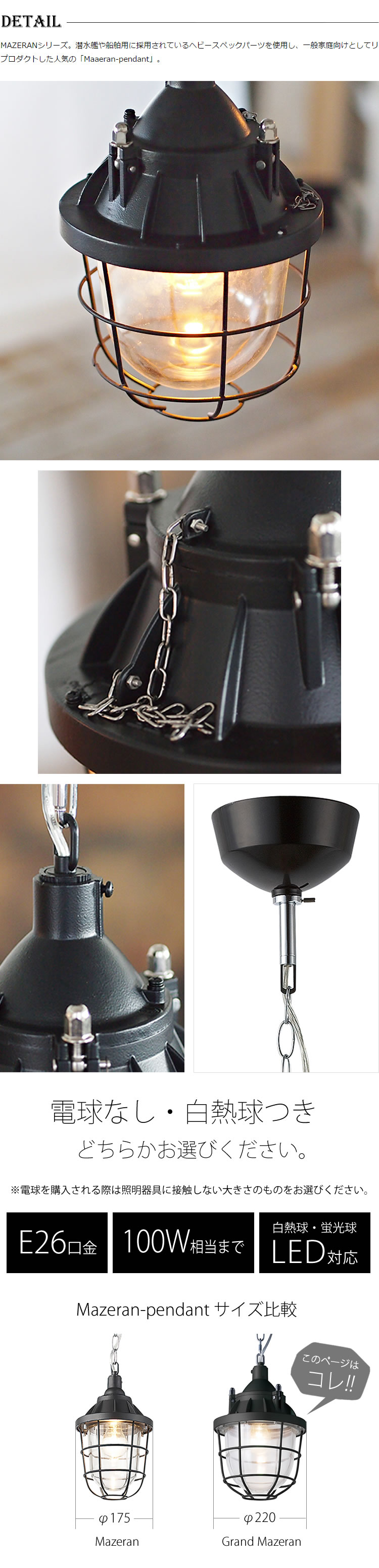 インテリア・照明・雑貨のオンラインショップ SG SHOP（エスジー